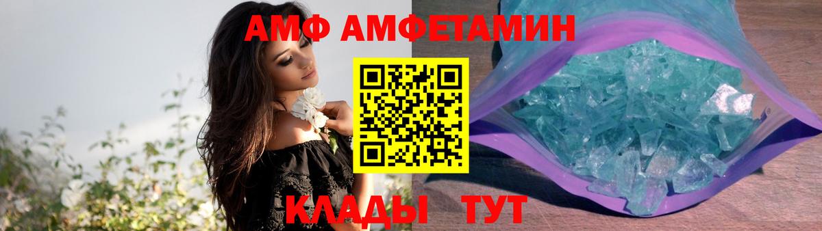 Amphetamine 98% Ефремов