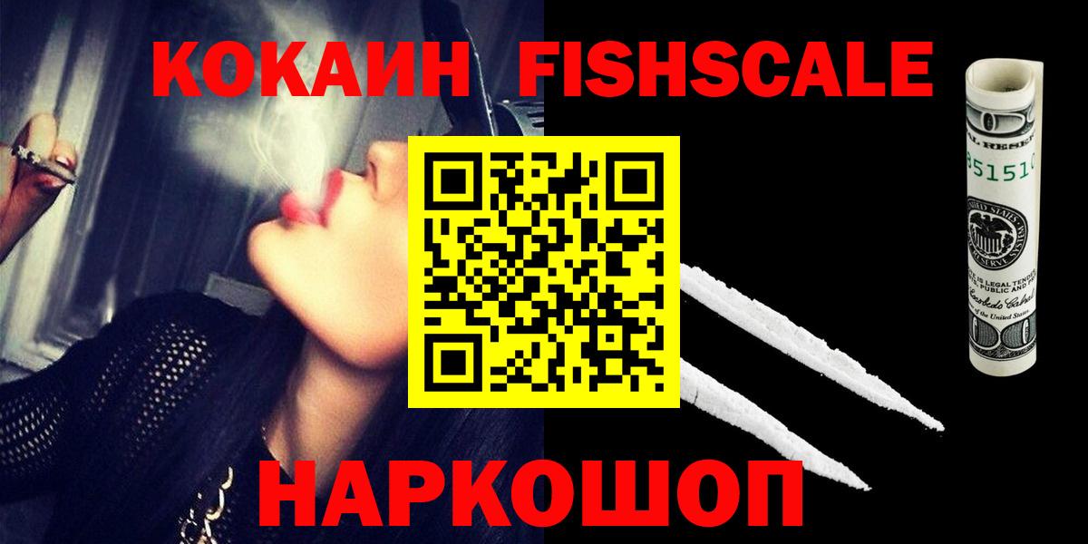 Кокаин  COCAIN Эквадор  Вход с VPN  Ефремов  COCAIN Боливия 