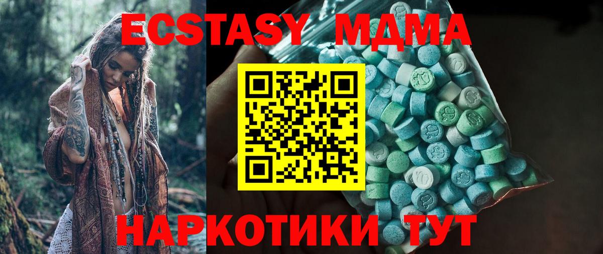 ЭКСТАЗИ Punisher Ефремов