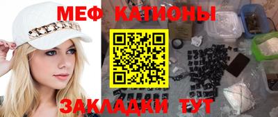 таблы Краснокаменск