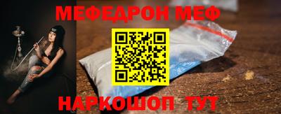 таблы Краснокаменск