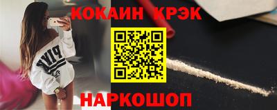скорость Краснознаменск