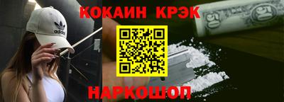 скорость Краснознаменск