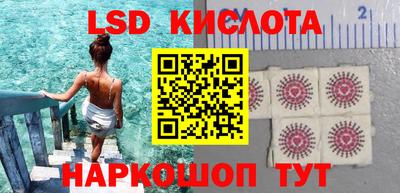 таблы Краснокаменск