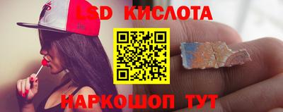 скорость Краснознаменск