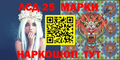 таблы Краснокаменск