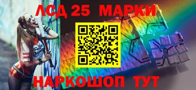 таблы Краснокаменск