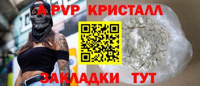 таблы Краснокаменск