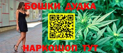 дурь Краснодар