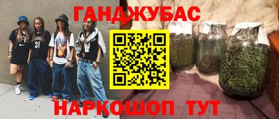 дурь Краснодар