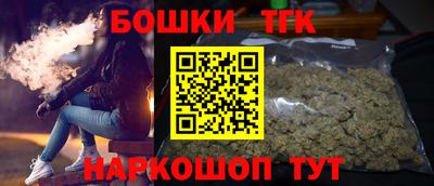 таблы Краснокаменск