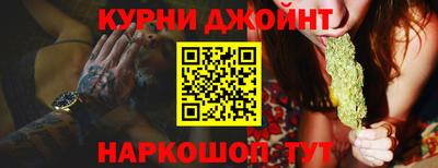 дурь Краснодар