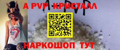 таблы Краснокаменск