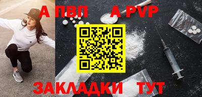 таблы Краснокаменск