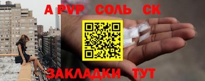 таблы Краснокаменск