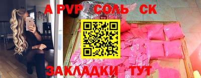 дурь Краснодар