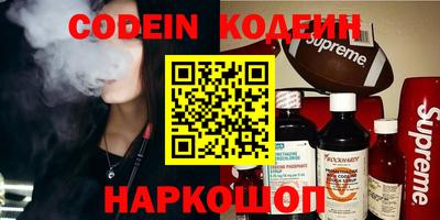 скорость Краснознаменск