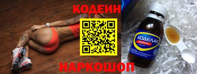 таблы Краснокаменск
