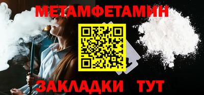 таблы Краснокаменск