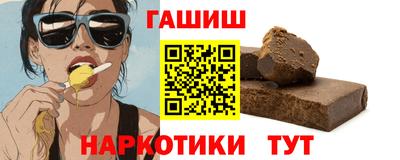 таблы Краснокаменск