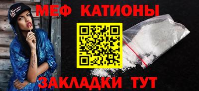 таблы Краснокаменск