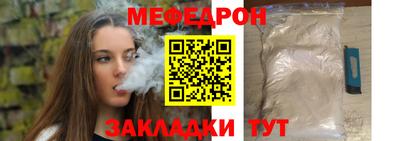 скорость Краснознаменск