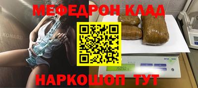 таблы Краснокаменск