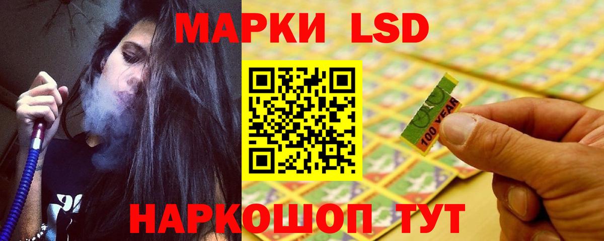 Ефремов  ЛСД экстази кислота  LSD-25 экстази  Вход с VPN  LSD-25 экстази кислота 