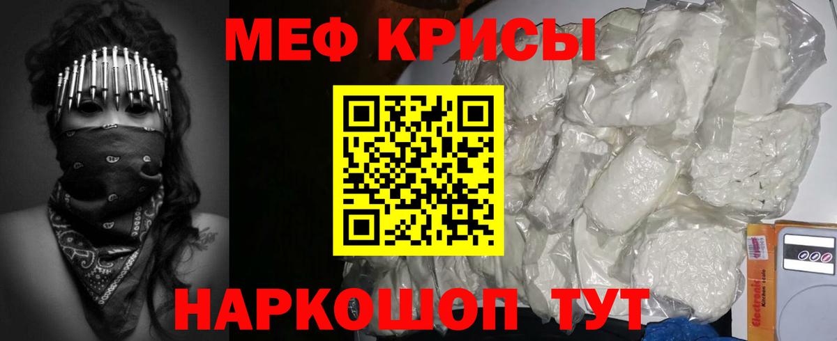 ГАШ  Ефремов  Cocaine  Лсд 25  APVP СК кристаллы  Бошки Шишки  Меф МЯУ МЯУ кристаллы  Вход с VPN 