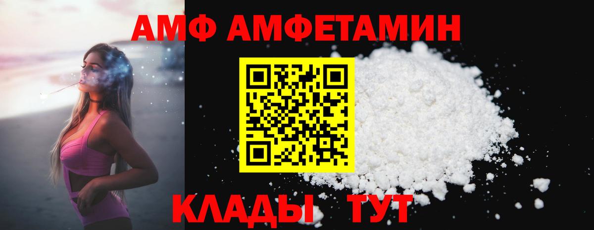 Метамфетамин  МЕТАМФЕТАМИН мет  Вход с VPN  Ефремов 