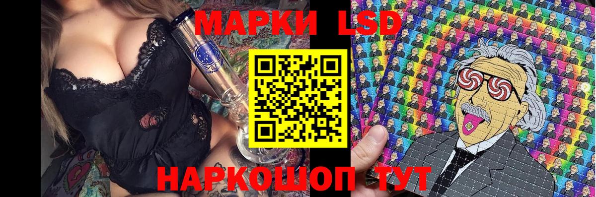 Марки NBOMe 1,8мг  Вход с VPN  Ефремов 