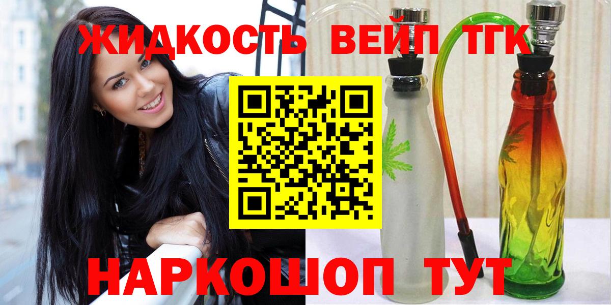 ТГК концентрат Ефремов