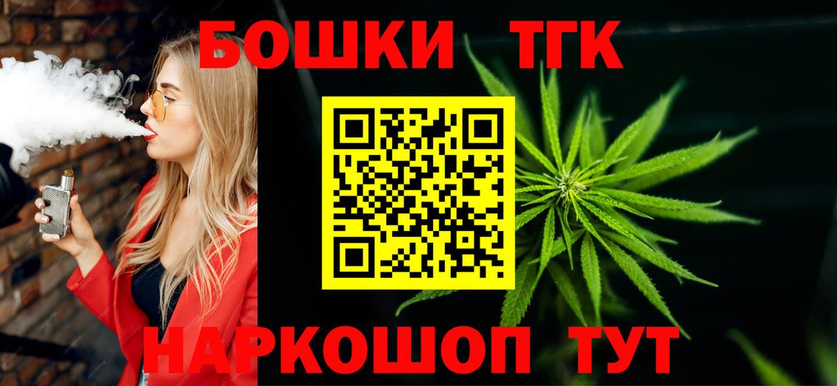 Марихуана семена  Марихуана ГИДРОПОН  Вход с VPN  Ефремов  Канабис THC 21% 
